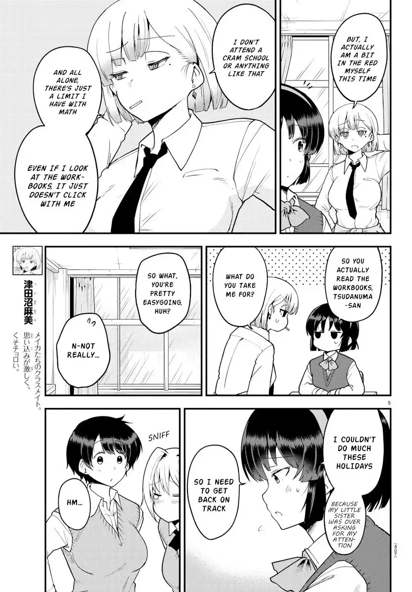 Meika-san wa Oshikorosenai Chapter 60 5